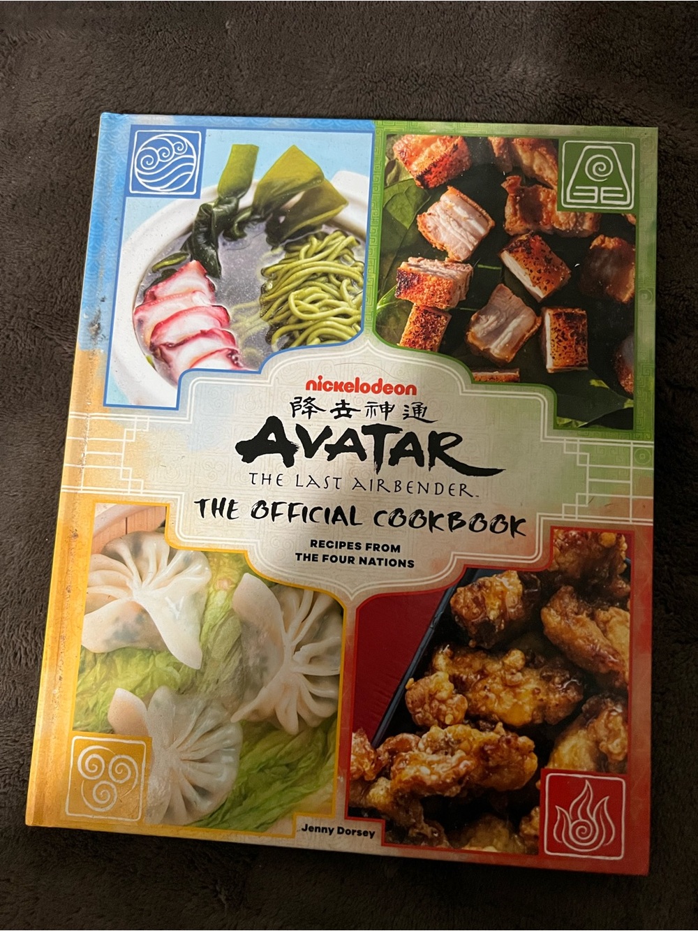 Nickelodeon Avatar The Last Airbender Official Cookbook - Blue Green Red Yellow